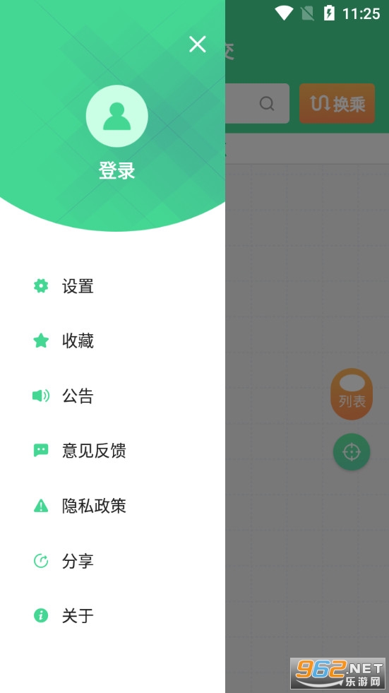 ��ͷ�����ֻ������°�v2.0.5��ͼ1