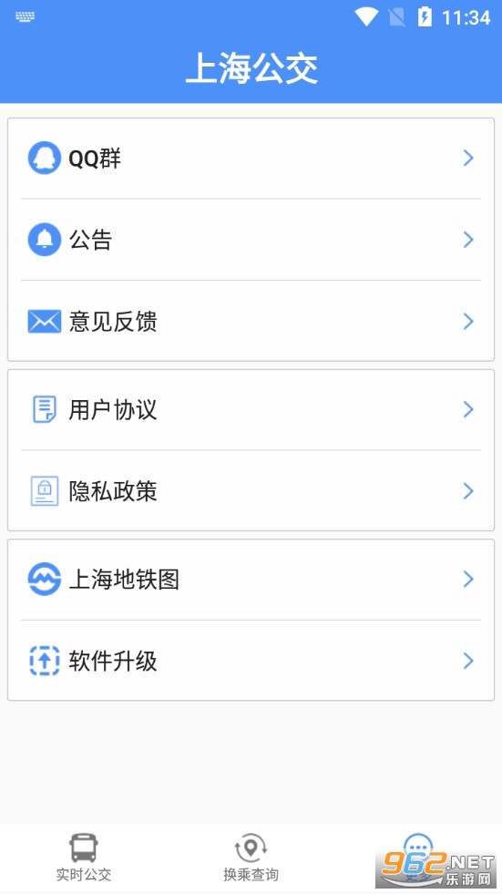 �Ϻ�����app�ٷ����ͼ3