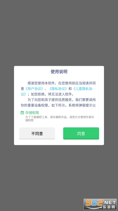 �������ֻ����ͼ2