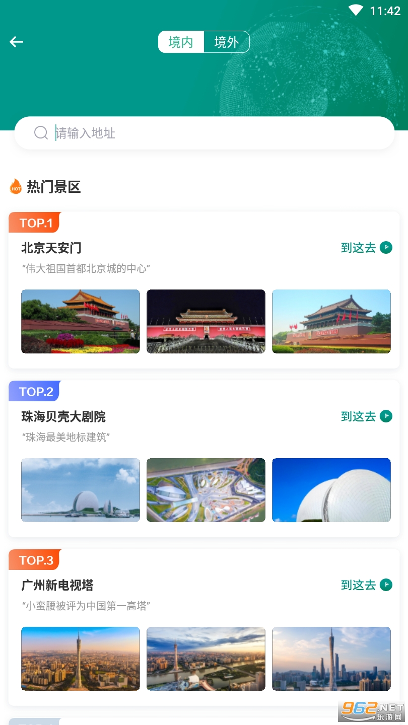 3d���ǽ־���ͼ��Ѱ��ͼ0