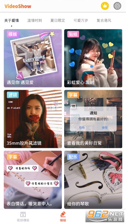 ������Ƶ�༭��app��׿��v9.4.8 cn��ͼ1