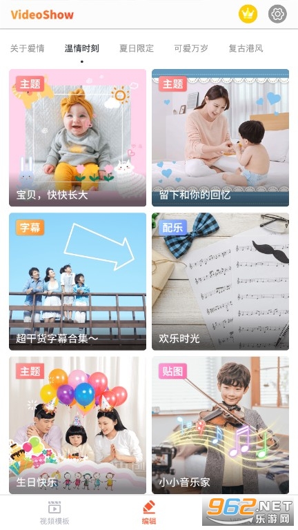 ������Ƶ�༭��app��׿��v9.4.8 cn��ͼ2