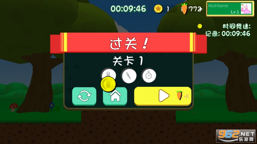 ����������Super Bunny Man�ֻ����ͼ0