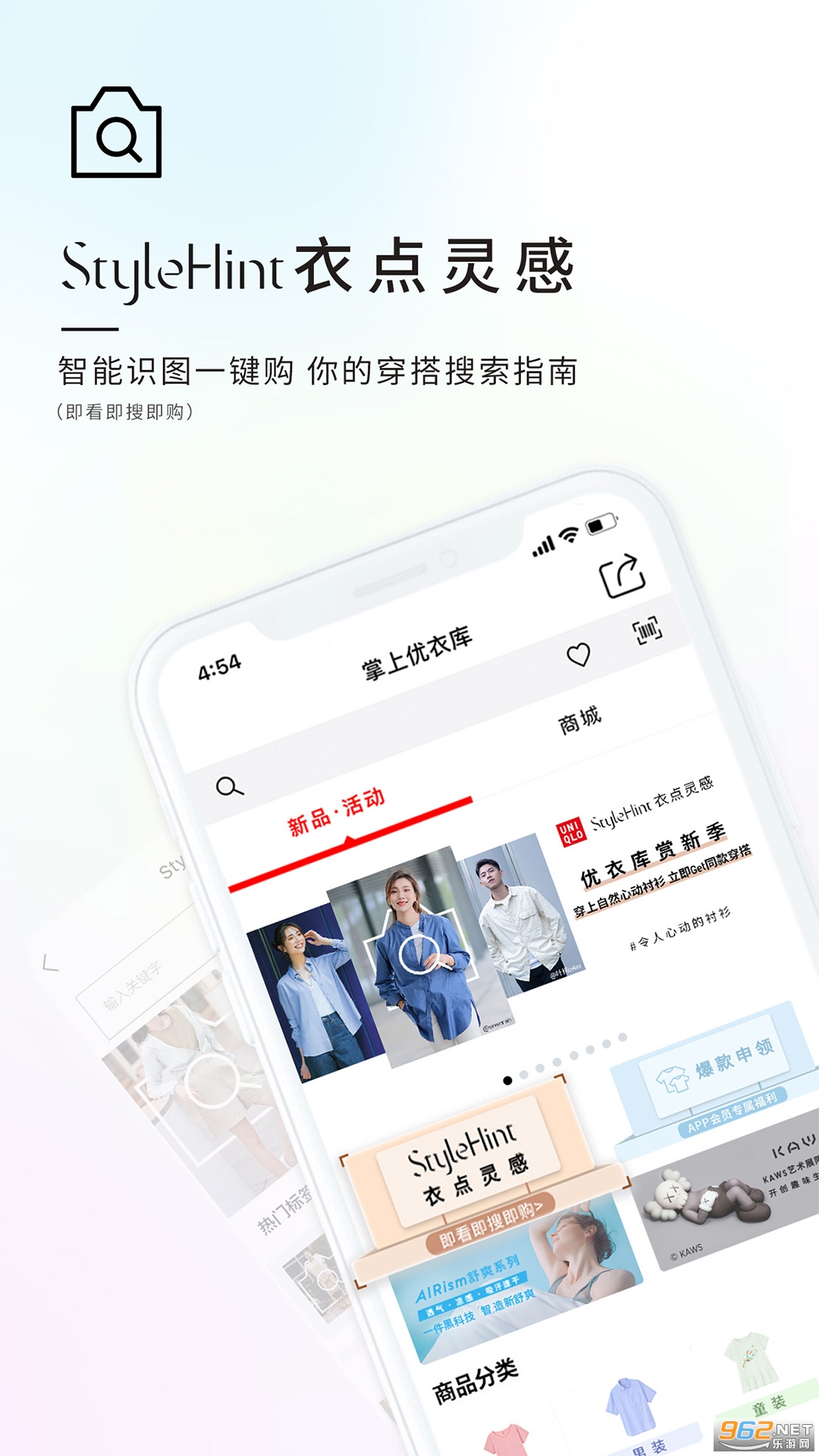 ���¿�app�ֻ���v5.5.7��ͼ4