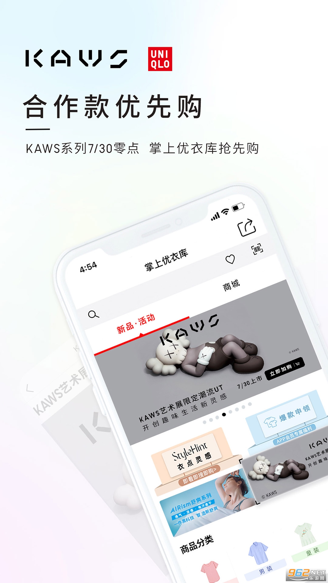 ���¿�app�ֻ���v5.5.7��ͼ1