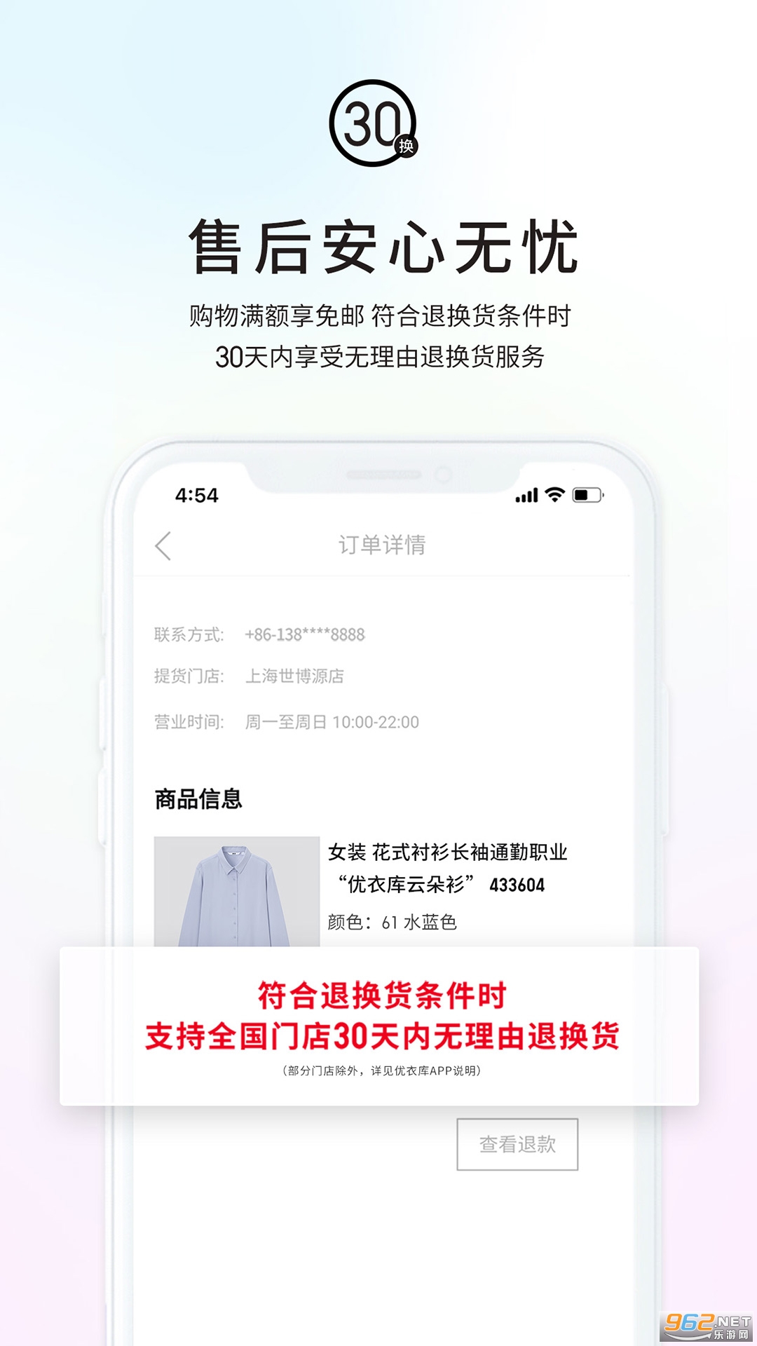 ���¿�app�ֻ���v5.5.7��ͼ3