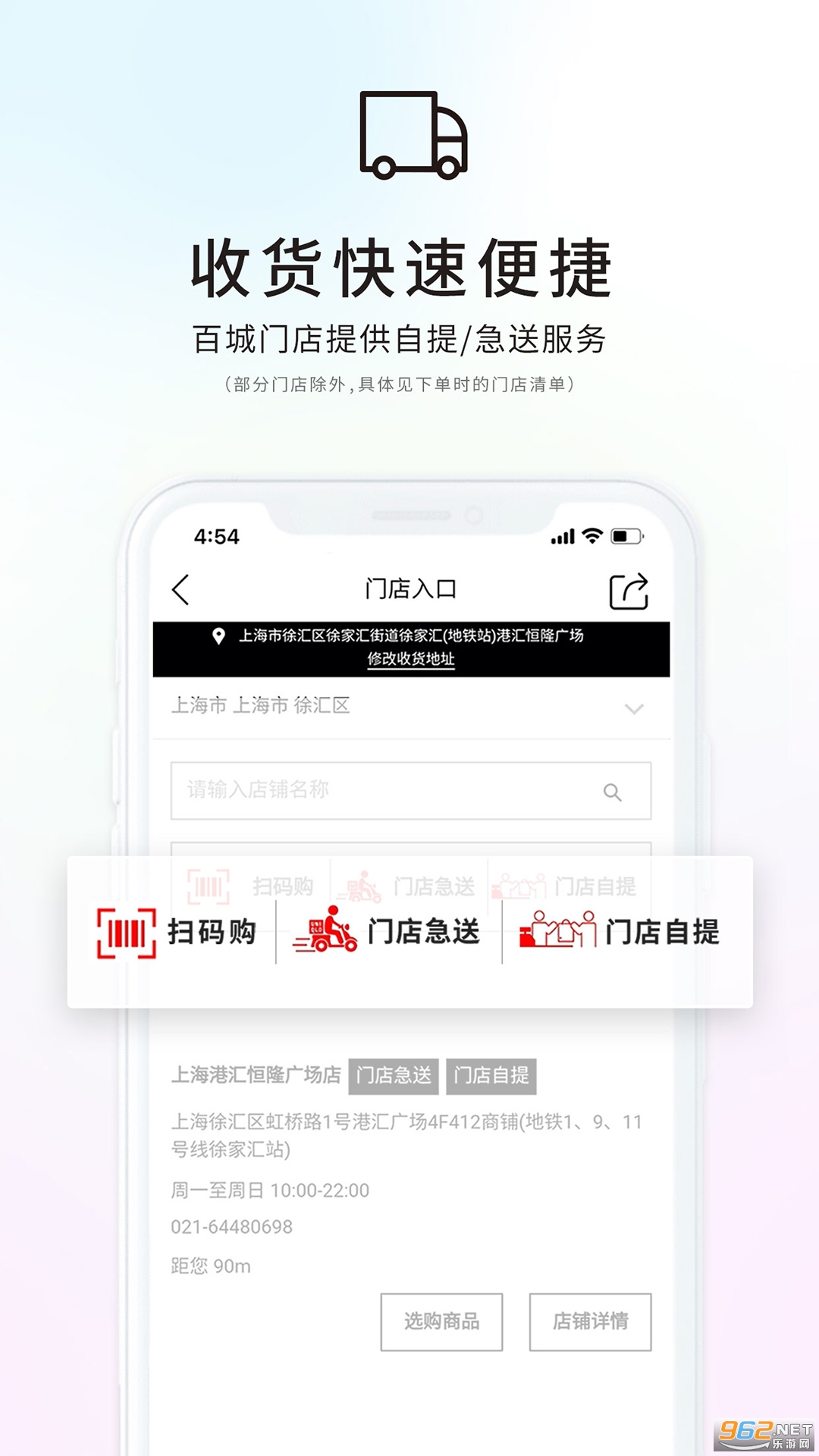 ���¿�app�ֻ���v5.5.7��ͼ2