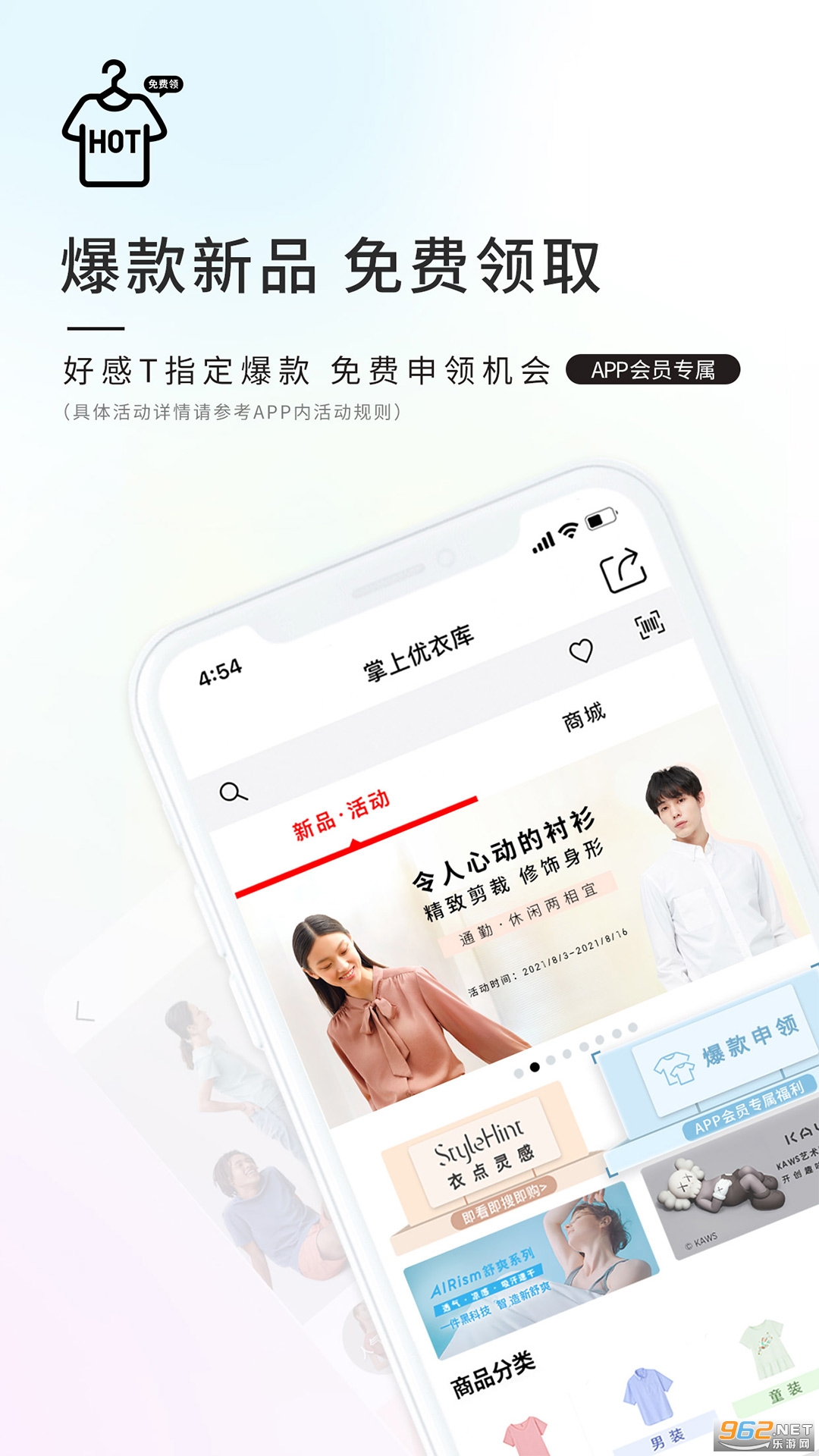 ���¿�app�ֻ���v5.5.7��ͼ0
