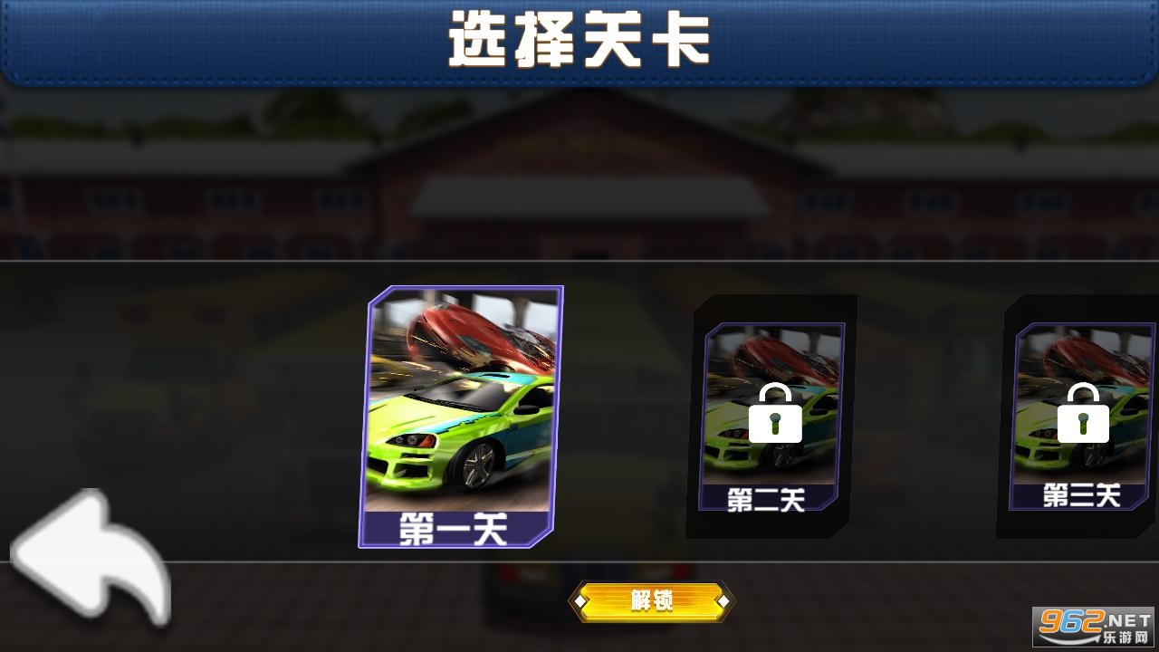 ģ����ͣ����׿���ͼ3