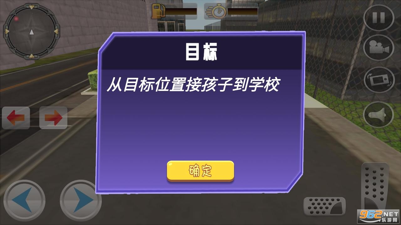 ģ����ͣ����׿���ͼ2