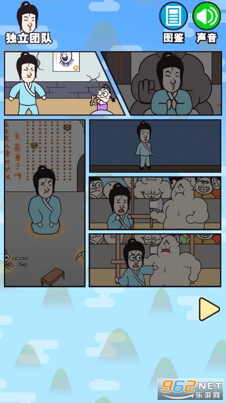 ������������v1.0 ��׿���ͼ1
