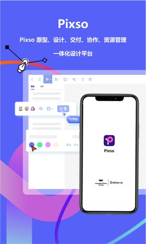 PixsoЭͬ���v1.0.0��׿���ͼ3