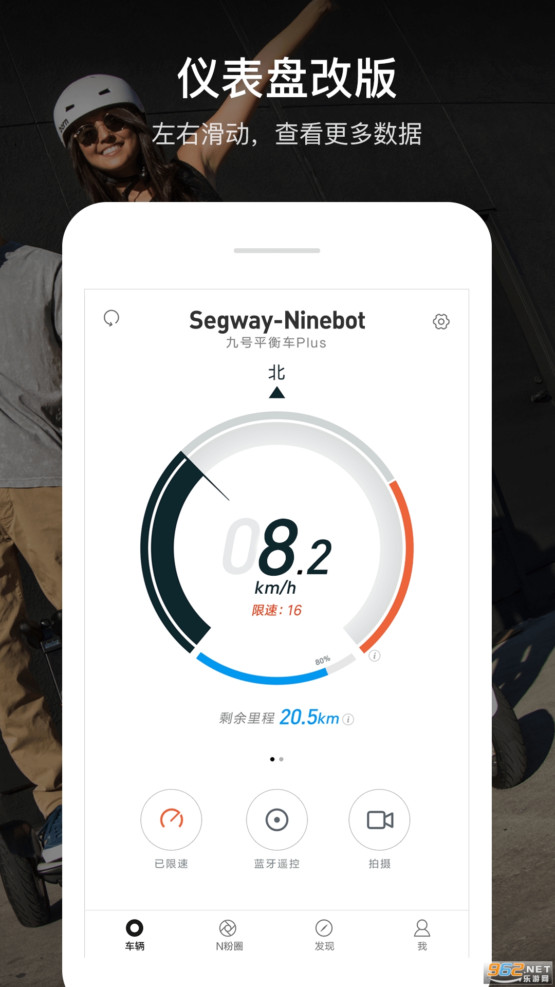 �źų���ƽ�⳵app��ͼ0