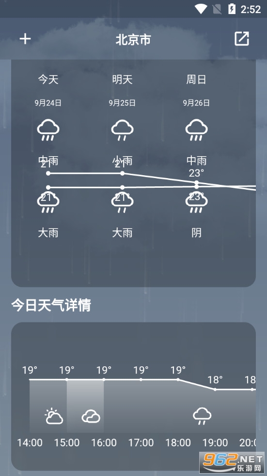 ��������appv1.1.0 �ٷ����ͼ1
