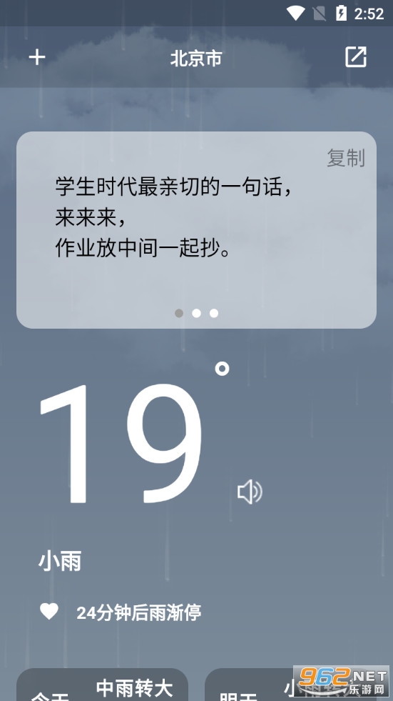 ��������appv1.1.0 �ٷ����ͼ0