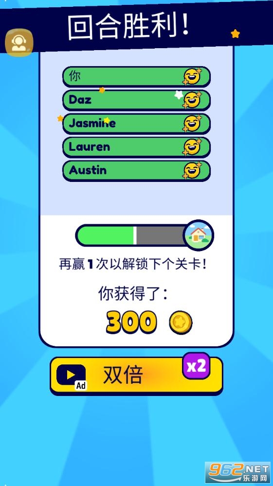 就玩躲猫猫安卓版截图0