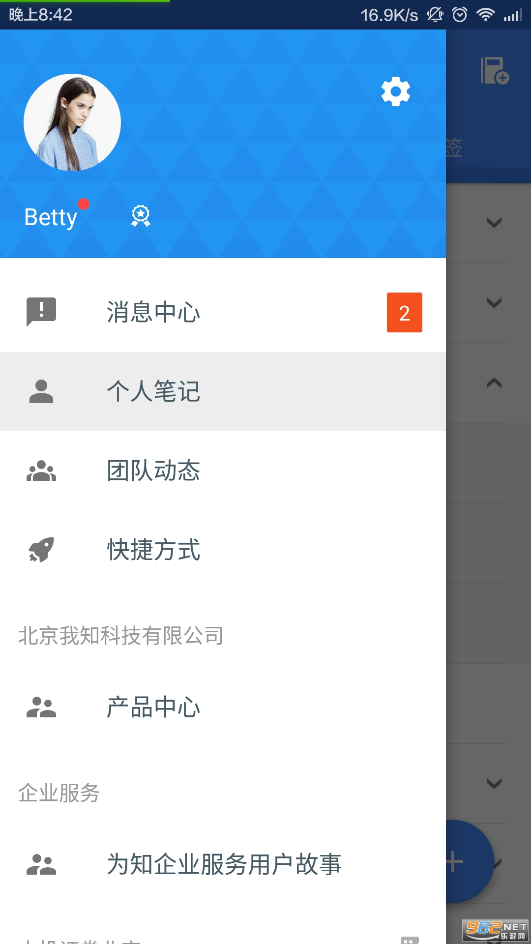 Ϊ֪�ʼ���Ѱ�v8.1.5 ���°��ͼ0