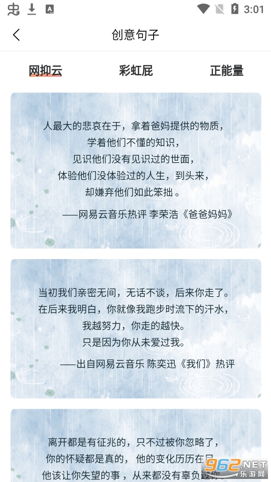 ������������app��ͼ5
