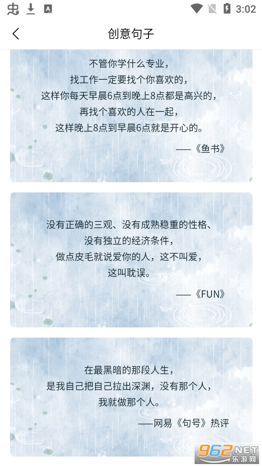 ������������app��ͼ4
