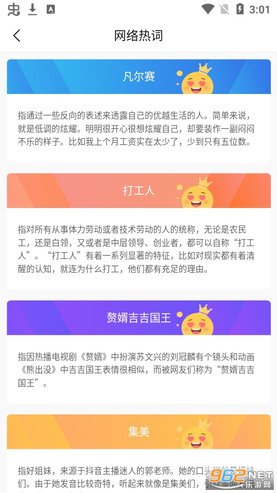 ������������app��ͼ2