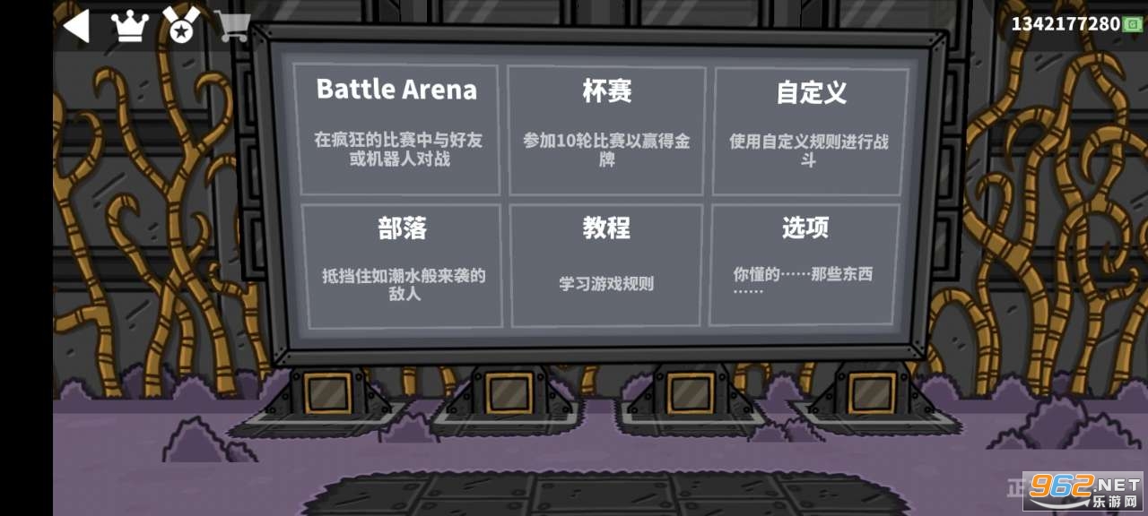 罪恶对战竞技场Guilt Battle Arena全角色解锁截图4