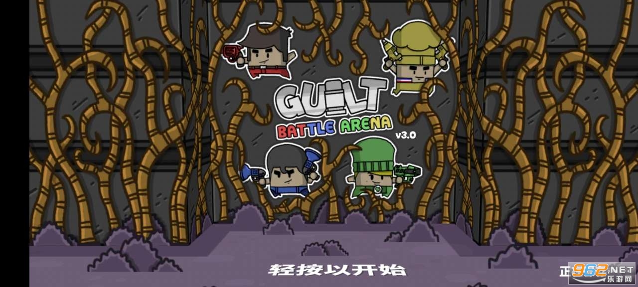 罪恶对战竞技场Guilt Battle Arena全角色解锁截图1