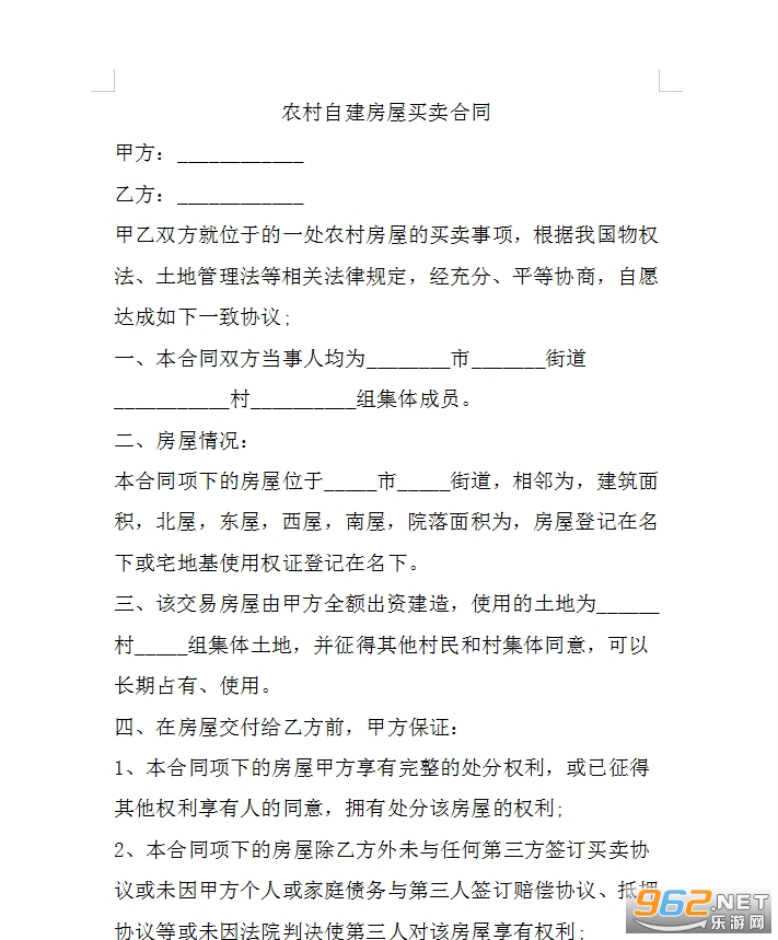 ũ���Խ�����������ͬ�������°��ͼ0
