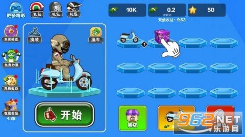车技挑战赛游戏官方版截图1