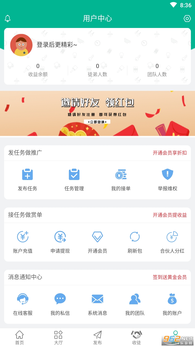 ��Ͱ���������appv1.15.0 �ٷ����ͼ3