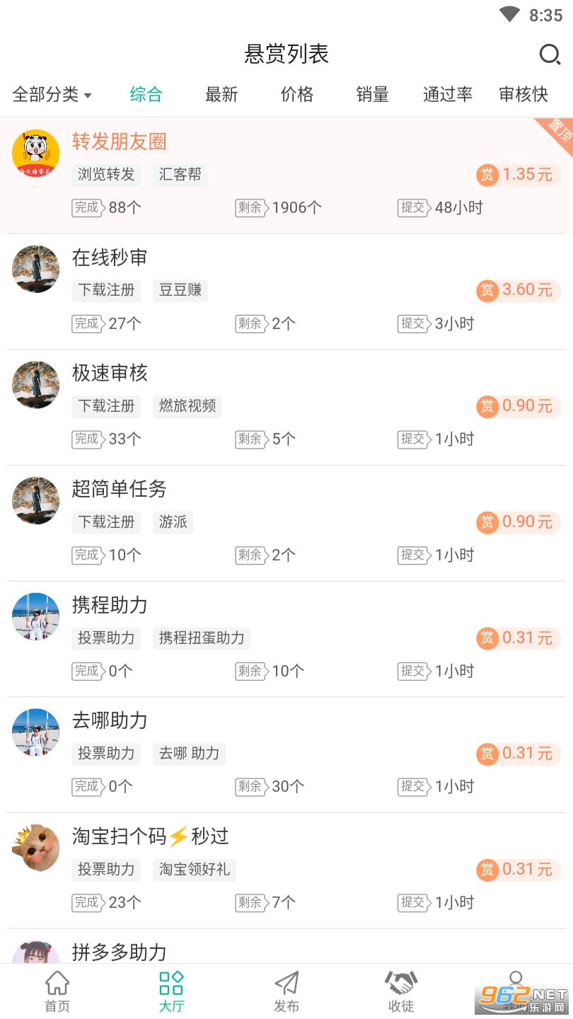 ��Ͱ���������appv1.15.0 �ٷ����ͼ0