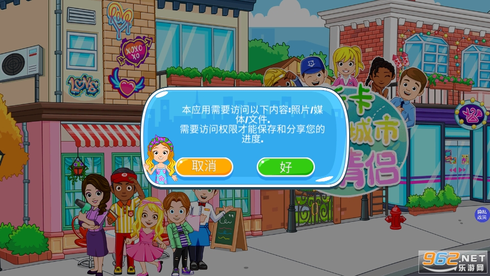 �п��������С������Ϸ��ͼ6