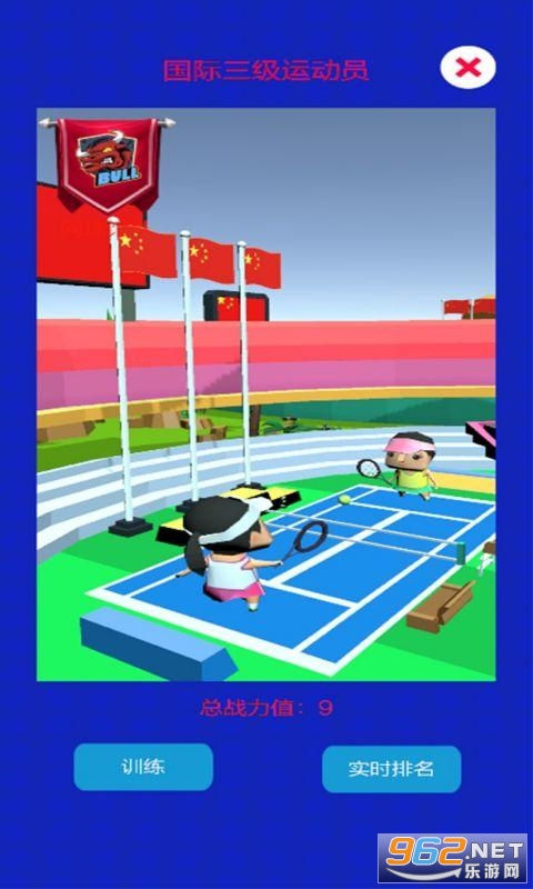 WorldSport(���ƴ�ս:�����˶���)��ͼ2
