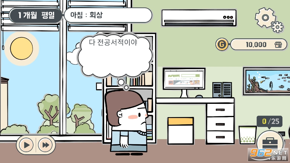 mydivorcestory(�ҵ���������Ϸ)v3.7 ��׿���ͼ7