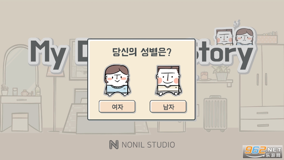 mydivorcestory(�ҵ���������Ϸ)v3.7 ��׿���ͼ2