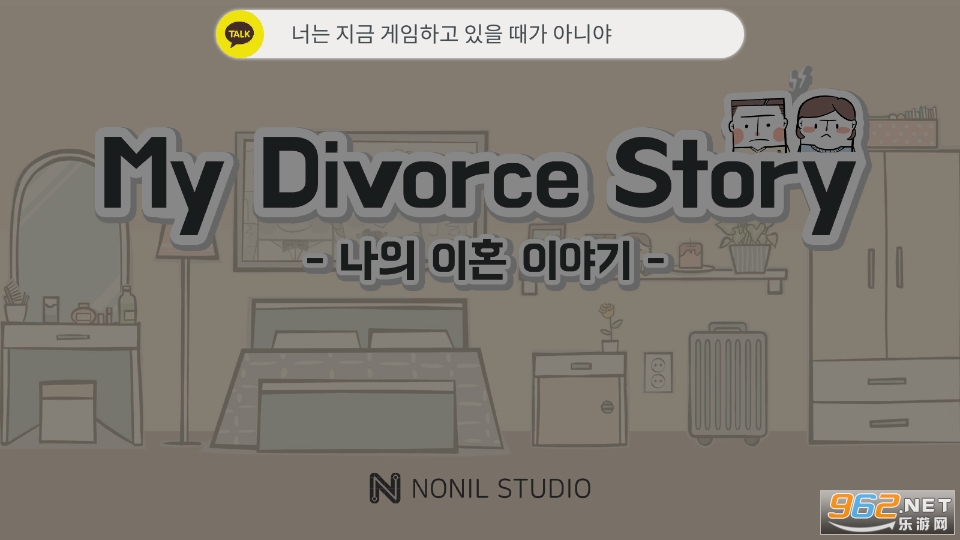 mydivorcestory(�ҵ���������Ϸ)v3.7 ��׿���ͼ5