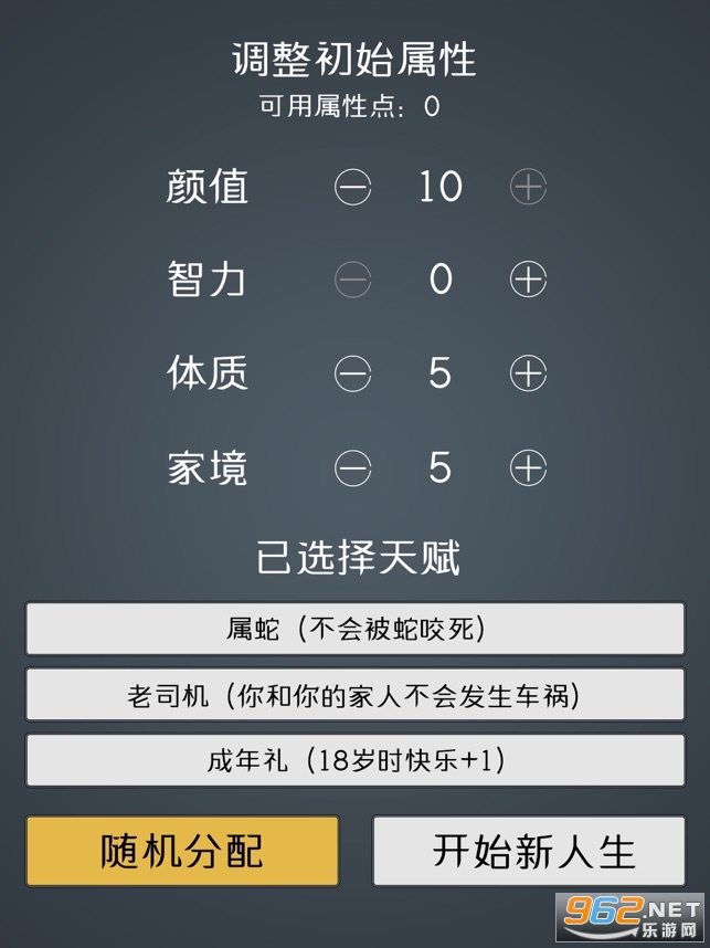 �����ؿ�ģ����2��Ϸv1.0 ���°��ͼ3