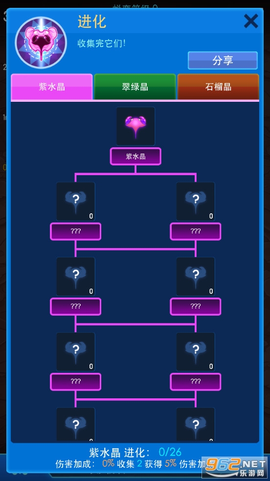 ��зս�����°�v3.40.0��ͼ3