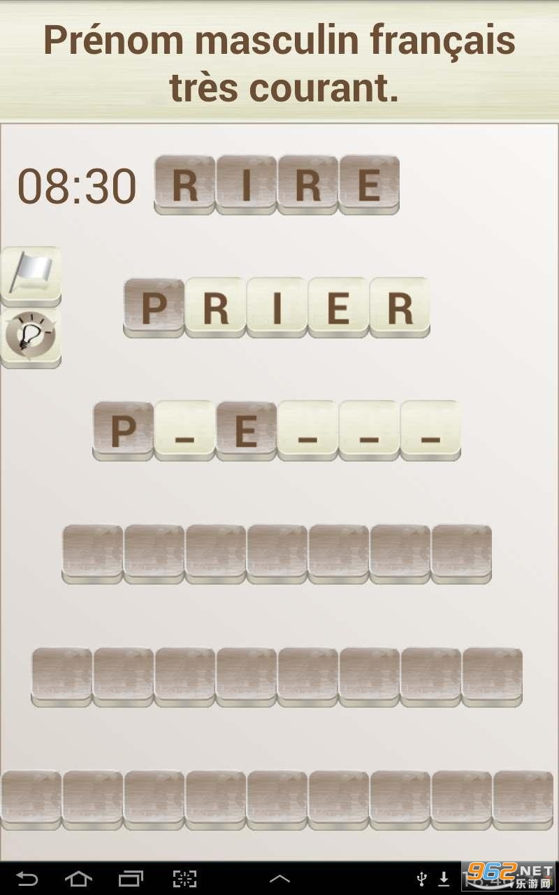 Pyramots(Jeux de Mots en Fran?ais����������Ϸ)��ͼ2