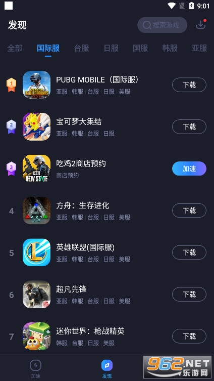 ����������(��Ѽ���).apk��ͼ3