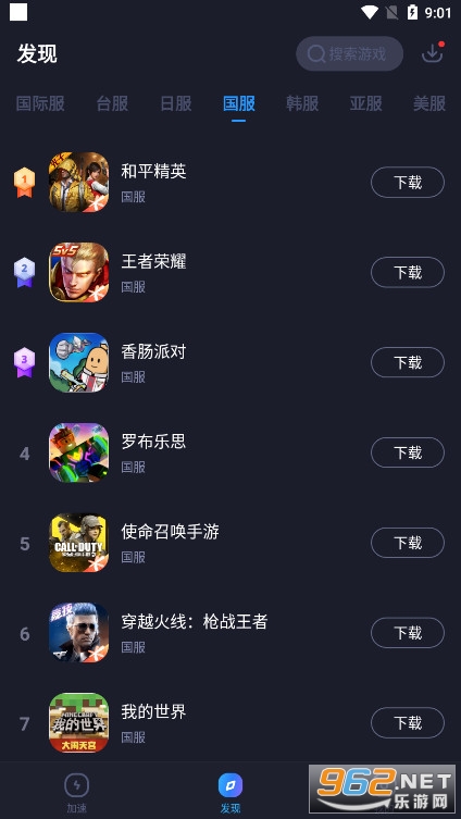 ����������(��Ѽ���).apk��ͼ1