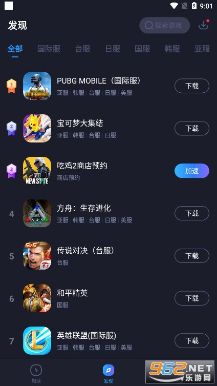 ����������(��Ѽ���).apk��ͼ2