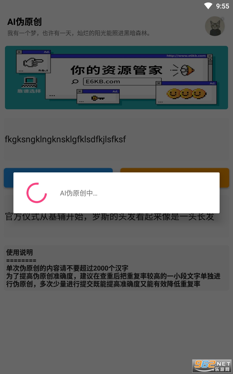 aiαԭ��������ͼ1
