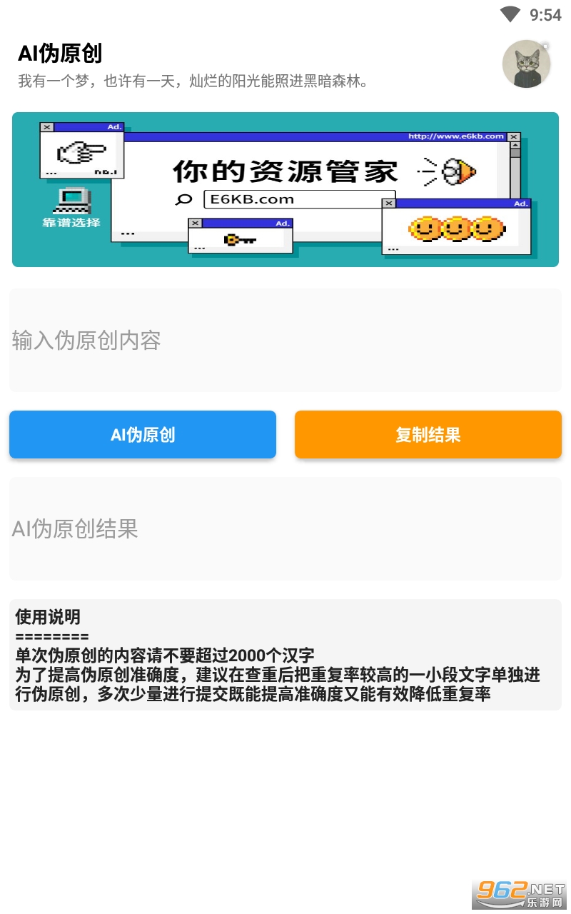 aiαԭ��������ͼ3