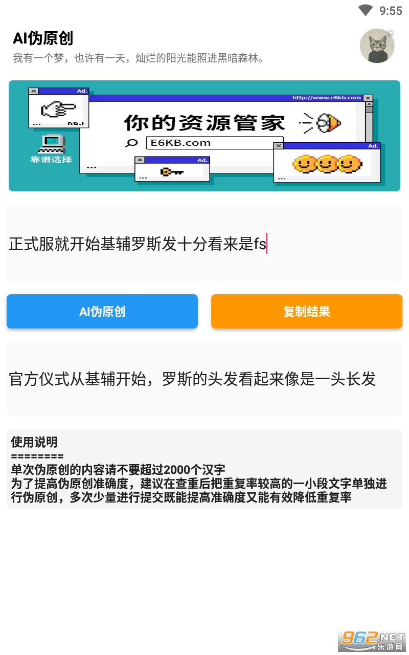 aiαԭ��������ͼ2