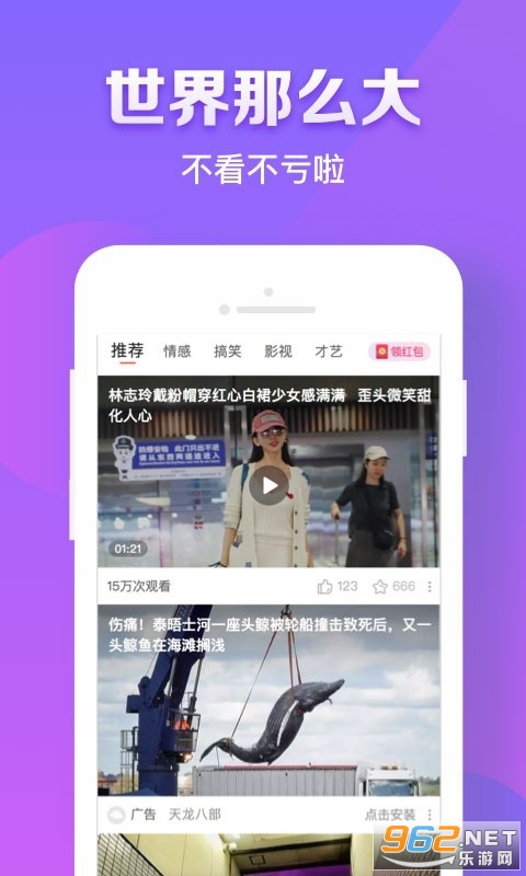 �춹��Ƶ��Ѱ�v1.0.0 ���°��ͼ0