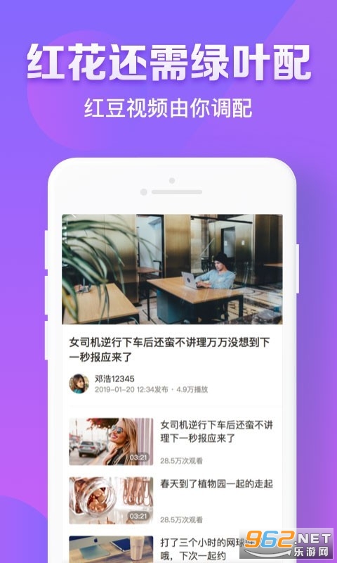 �춹��Ƶ��Ѱ�v1.0.0 ���°��ͼ2