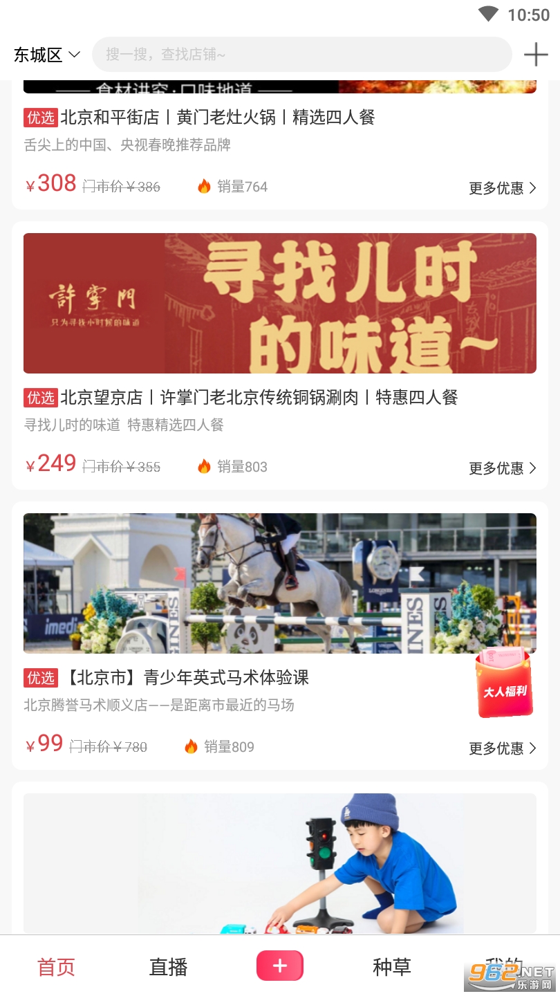 ����app��¼�����ͼ3