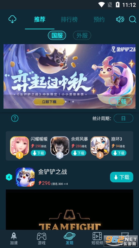 ��Ѷ���μ�������ͼ3