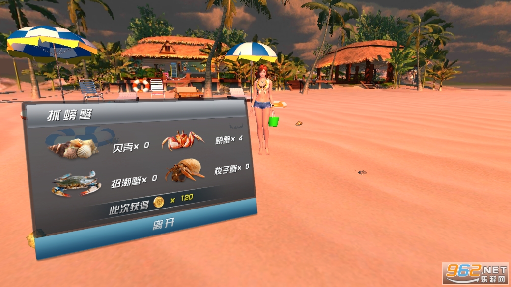 VR���õ���ͼ0