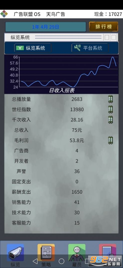 ADTypcoon������˴����Ϸ��ͼ1